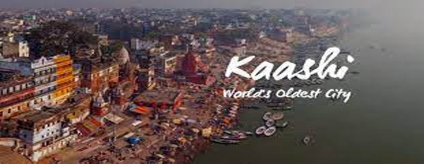 Kashi Tour